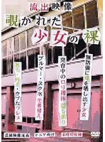 BYXL-001 JAV Movie