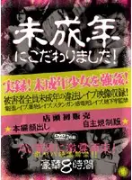 BZOX-001 JAV Movie
