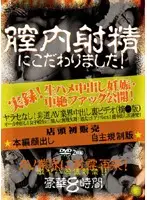 BZOX-002 JAV Movie