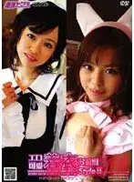 CABD-070 JAV Movie