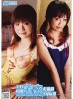 CABD-72 JAV Movie