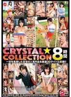 CADV-907 JAV Movie