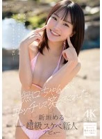 CAWB-008 JAV Movie