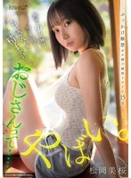 CAWB-020 - Middle-aged men... they're dangerous. An innocent young girl gets covered in semen by them as if it were the most natural thing in the world. Mio Matsuoka