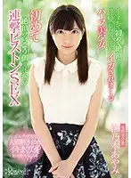 CAWD-005 JAV Movie