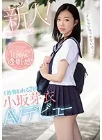 CAWD-028 - 