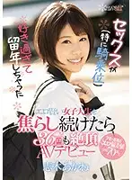 CAWD-056 - A College Girl Who Likes Sex So Much (Especially Cowgirl Style), That She's Having To Repeat A Year - We Make Her Cum 36 Times In Her Porno Debut - Akane Shiki