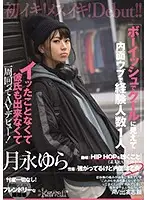 CAWD-063 JAV Movie