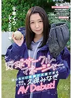 CAWD-070 JAV Movie