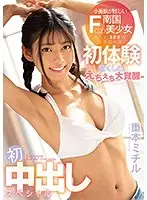 CAWD-076 JAV Movie