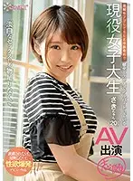 CAWD-077 JAV Movie