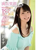 CAWD-085 - 