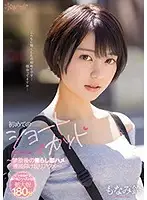 CAWD-107 JAV Movie