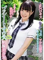 CAWD-108 - Ferocious Wet Kiss, Cock Sucking, Anal Licking Face And Body Are Soaked With Saliva And Pussy Juice This Beautiful Y********l In Uniform Loves Mouth To Pussy Suzu Kiyomiya