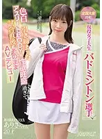 CAWD-122 - She's Been To The National Tournament! A Real-Life College Girl Badminton Player, Asari-chan, 20 Years Old She's Got Beautiful Light Skin And An Athletically Tight Body And She's So Horny That She Decided To Make Her Adult Video Debut Right After Her Last Match Arisa Takanashi