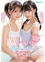 CAWD-148 - Double Shaved Pussy Squirting Wetting Yourself Huge Orgasm Special Ichika Matsumoto Yui Nagase