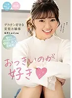 CAWD-195 JAV Movie