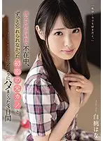 CAWD-210 - While My Girlfriend Was Away On An Employee Seminar, I Met Up With My First Love, Whom I Could Never Forget, And We Had Mind-Blowing, Crazy Sex For 3 Days Straight Hana Shirato