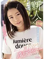 CAWD-224 - 19 Years Old Is Still In The Middle Of Youth New Generation Beautiful Y********l Riri Sena Porn Debut
