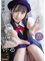 CAWD-278 - The Much Too Dangerous Relationship Between My Stepfather And My Younger Stepsister... Yui Amane
