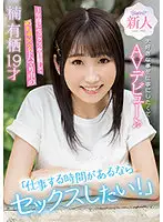 CAWD-292 - 