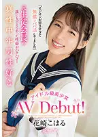 CAWD-296 - 