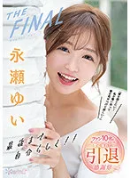 CAWD-371 - Yui Nagase THE FINAL Being Myself Right Till The End! 