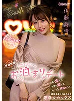CAWD-375 - Mayuki Ito and a staying date that is too hot Life-size sex that eats a lot, laughs a lot, chews a lot and shakes emotions violently