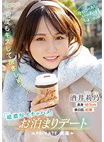 CAWD-380 JAV Movie