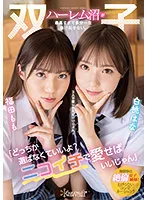 CAWD-384 - 