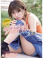 CAWD-409 JAV Movie