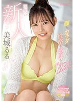 CAWD-425 JAV Movie