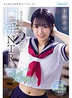 CAWD-431 -  Hey, do you feel better with me? A Bruise And A Cute Uniform Girl's Mouth NTR Aimed For A Married Person's Ji Po Always Falls Into Dupofera Natsu Hinata