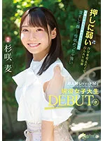 CAWD-444 JAV Movie