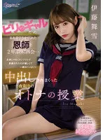 CAWD-447 JAV Movie