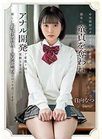CAWD-520 JAV Movie