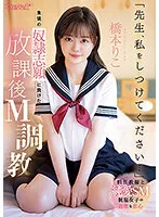 CAWD-544 JAV Movie