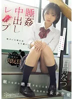 CAWD-566 JAV Movie