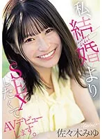 CAWD-637 JAV Movie