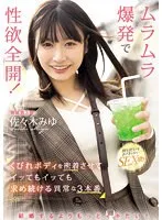CAWD-659 JAV Movie