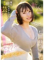 CAWD-668 -  