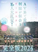 CAWD-689 JAV Movie