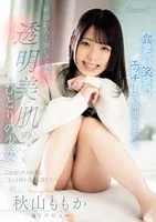 CAWD-691 JAV Movie