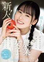 CAWD-699 JAV Movie