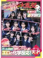 CAWD-703 JAV Movie