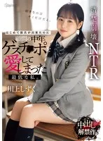 CAWD-726 JAV Movie