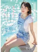 CAWD-774 -  