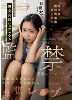 CAWD-800 JAV Movie