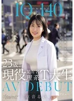 CAWD-840 JAV Movie