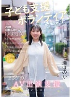 CAWD-855 JAV Movie
